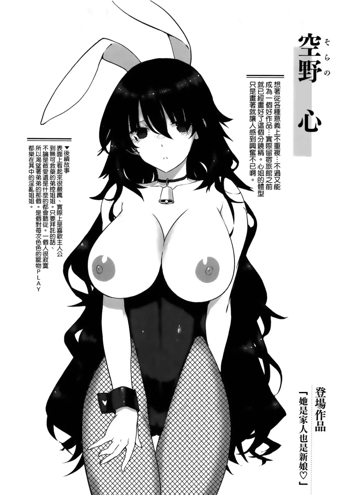 [Katsurai Yoshiaki] Kokuhaku Lovers Fhentai - Page 129