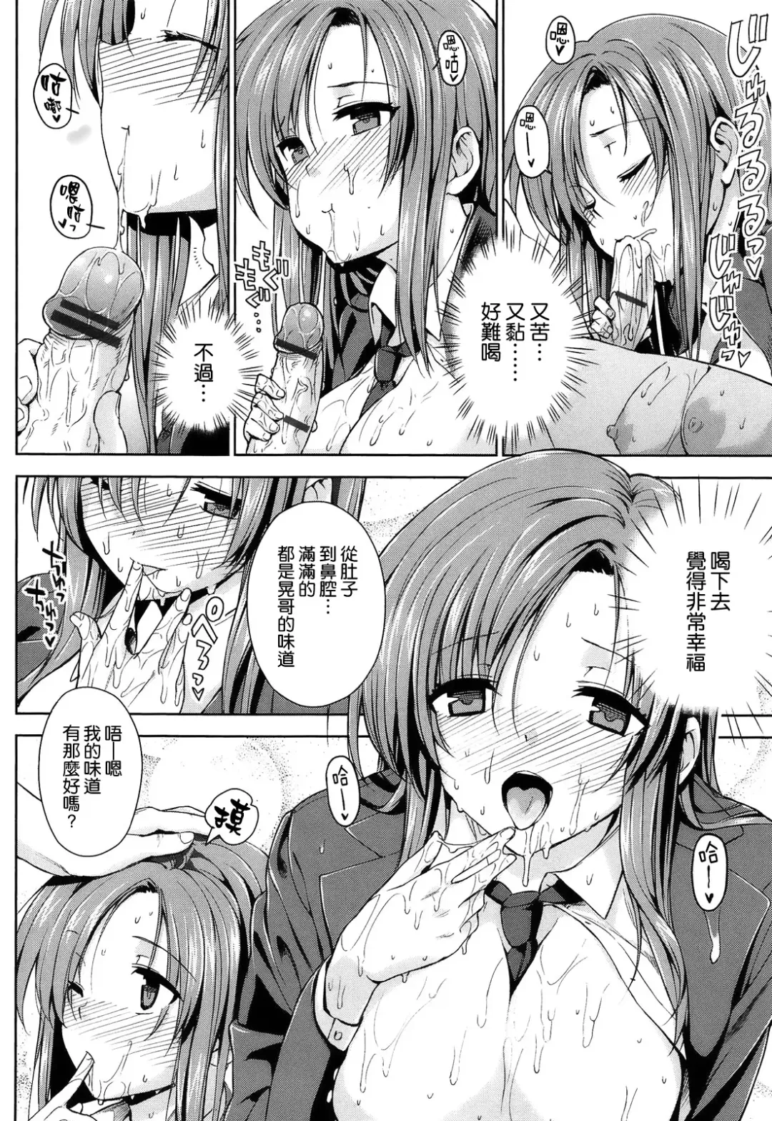 [Katsurai Yoshiaki] Kokuhaku Lovers Fhentai - Page 175