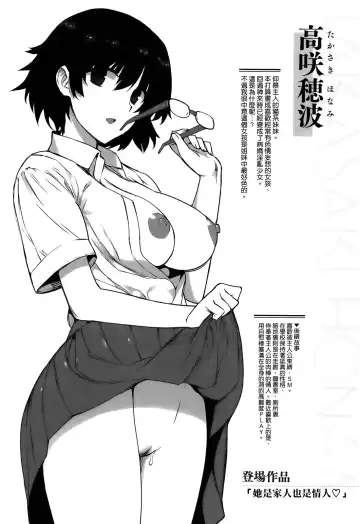 [Katsurai Yoshiaki] Kokuhaku Lovers Fhentai - Page 127