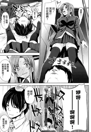 [Katsurai Yoshiaki] Kokuhaku Lovers Fhentai - Page 160