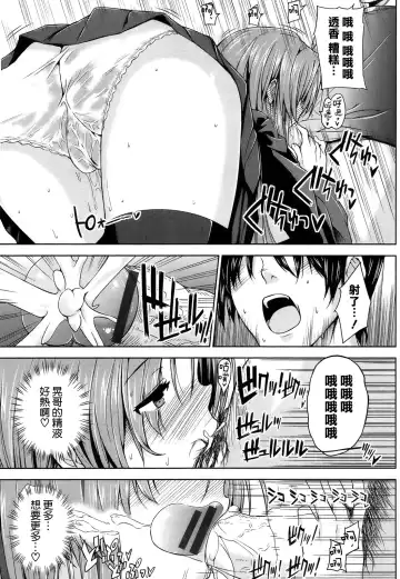 [Katsurai Yoshiaki] Kokuhaku Lovers Fhentai - Page 174