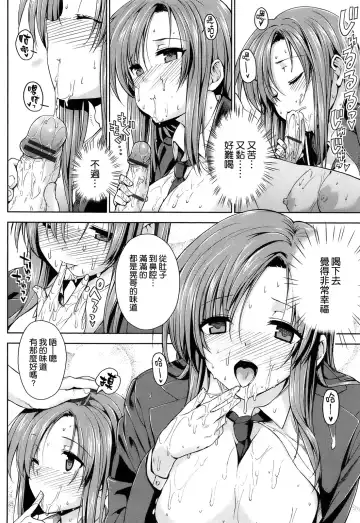 [Katsurai Yoshiaki] Kokuhaku Lovers Fhentai - Page 175