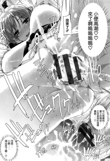 [Katsurai Yoshiaki] Kokuhaku Lovers Fhentai - Page 30