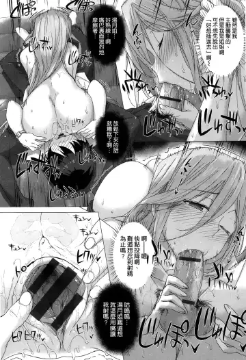 [Katsurai Yoshiaki] Kokuhaku Lovers Fhentai - Page 77