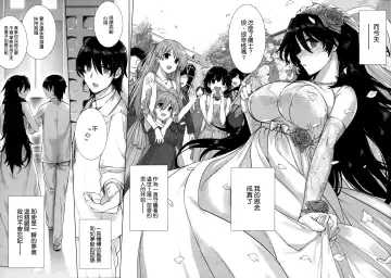 [Katsurai Yoshiaki] Kokuhaku Lovers Fhentai - Page 93