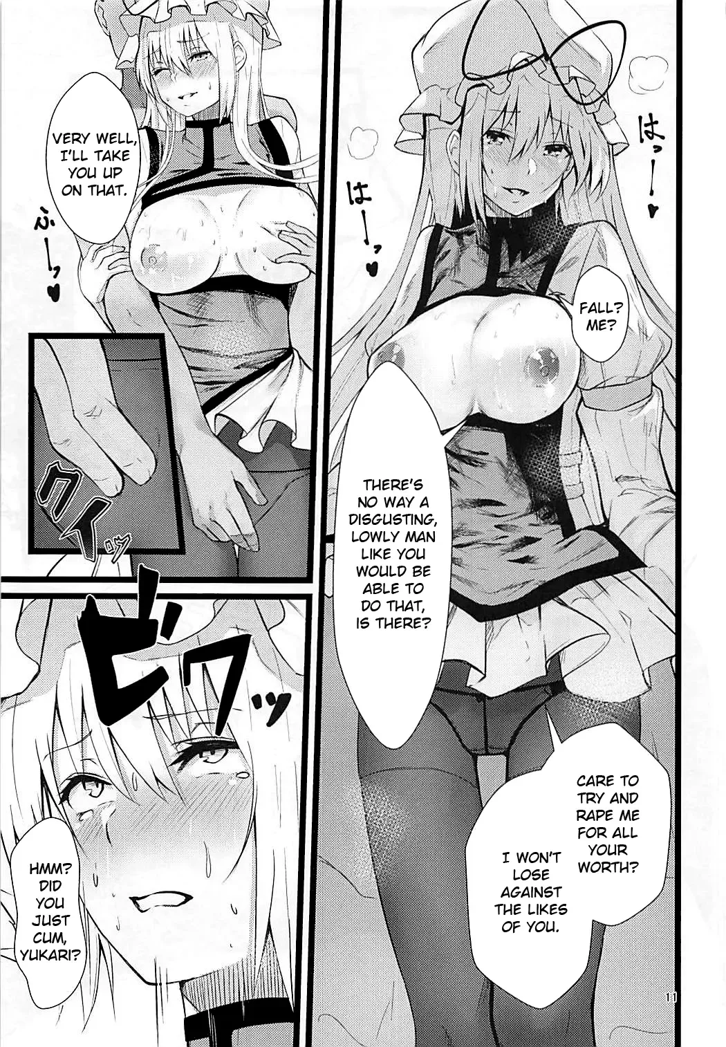 [Us Them] Yakumo Yukari Saimin Nikubenki-ka Fhentai - Page 10