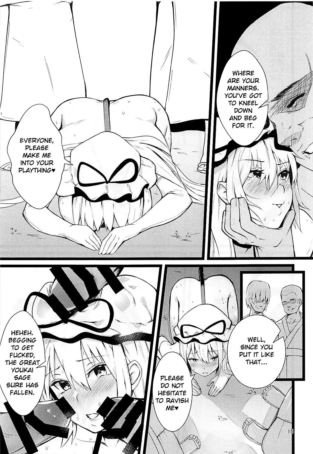 [Us Them] Yakumo Yukari Saimin Nikubenki-ka Fhentai - Page 14
