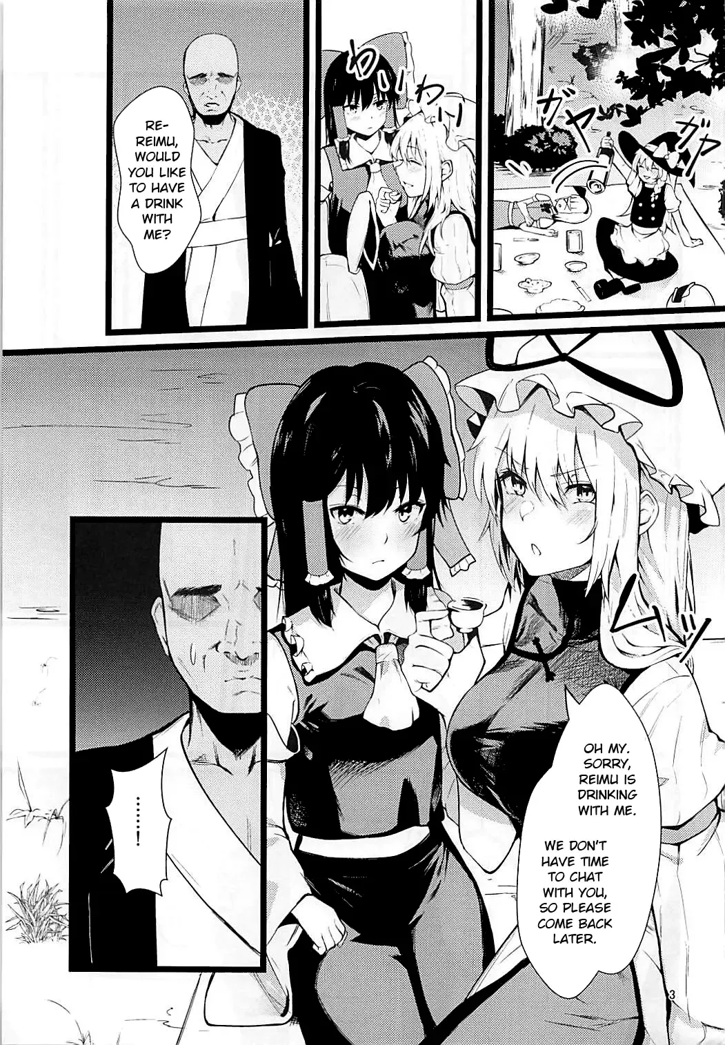 [Us Them] Yakumo Yukari Saimin Nikubenki-ka Fhentai - Page 2
