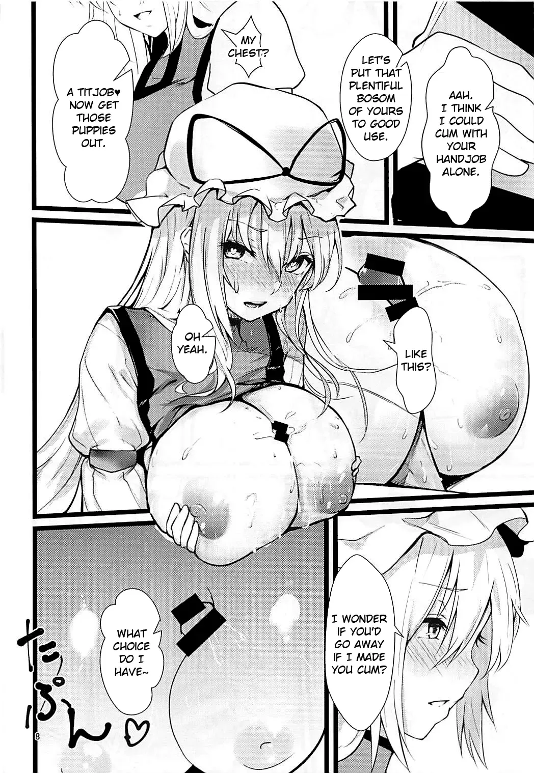 [Us Them] Yakumo Yukari Saimin Nikubenki-ka Fhentai - Page 7