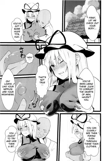 [Us Them] Yakumo Yukari Saimin Nikubenki-ka Fhentai - Page 5