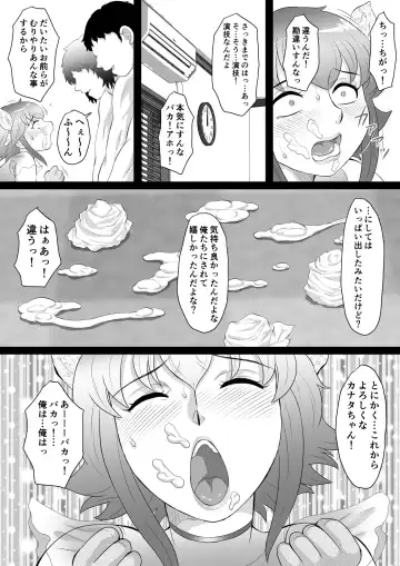 [Fuusen Club] Ore ga Otokonoko ni Naru Wake ga Nai! Fhentai - Page 40