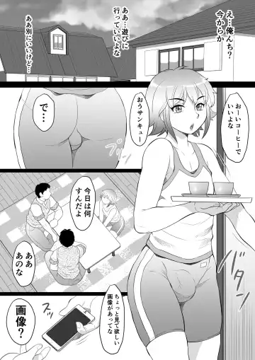 [Fuusen Club] Ore ga Otokonoko ni Naru Wake ga Nai! Fhentai - Page 5