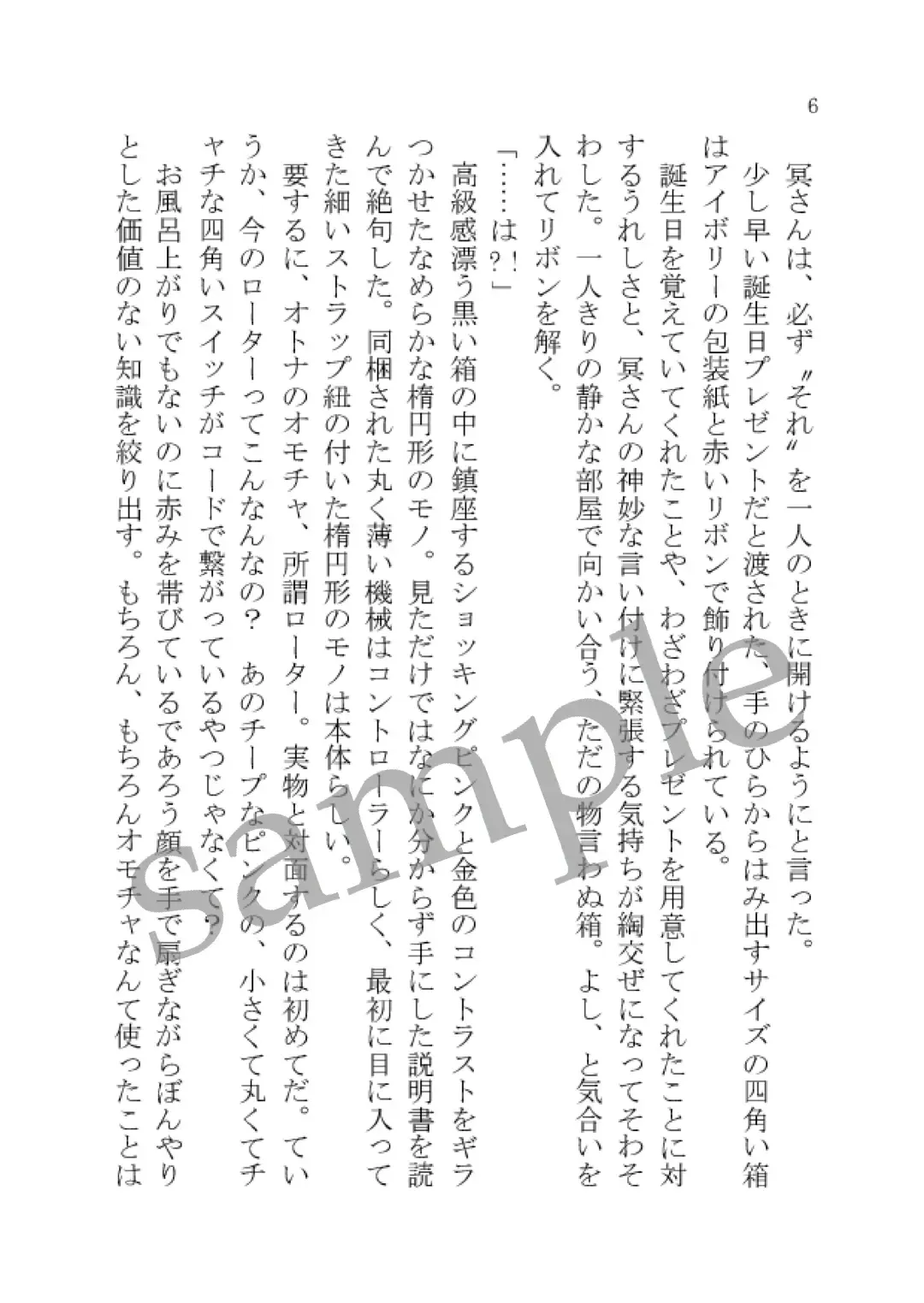 DYE me by YOU Fhentai - Page 5