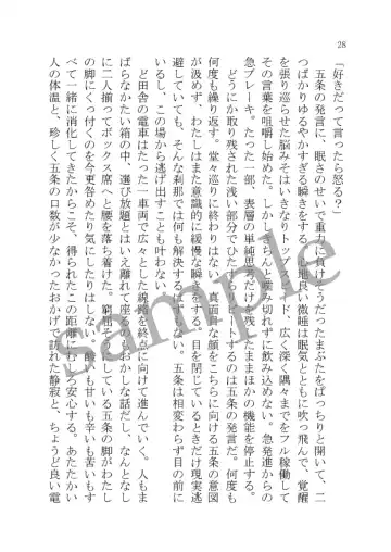 DYE me by YOU Fhentai - Page 10