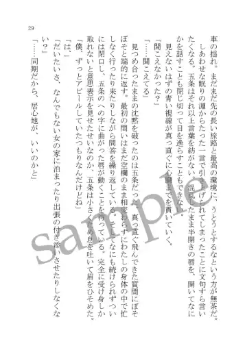 DYE me by YOU Fhentai - Page 11