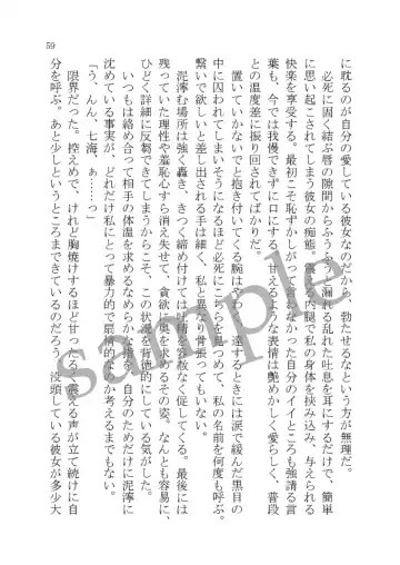 DYE me by YOU Fhentai - Page 14