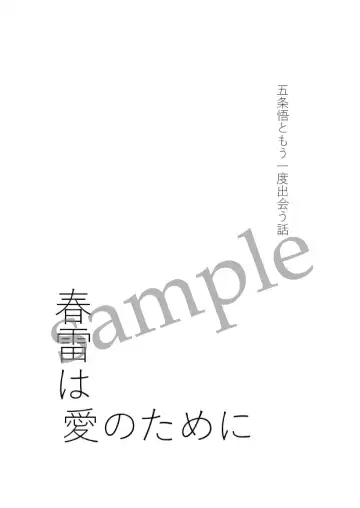 DYE me by YOU Fhentai - Page 15