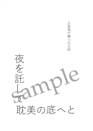 DYE me by YOU Fhentai - Page 19