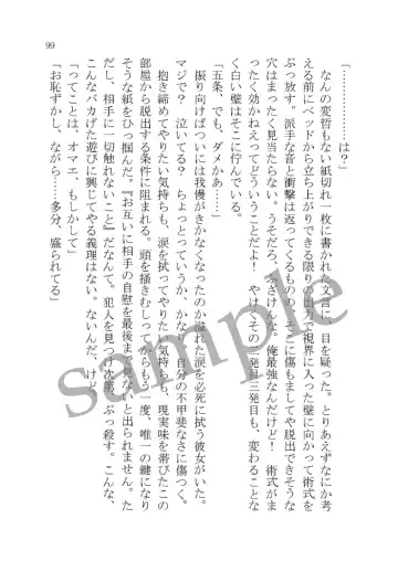 DYE me by YOU Fhentai - Page 24