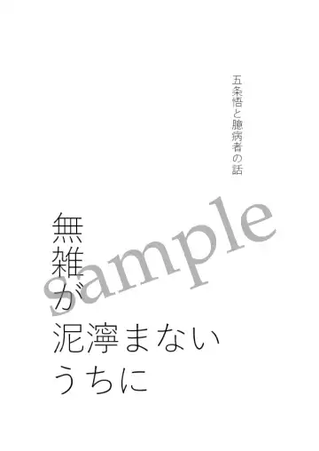 DYE me by YOU Fhentai - Page 9