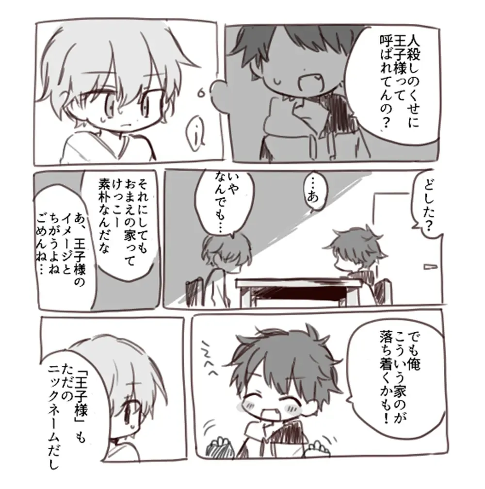 [Gomuta] Shitai o Umeru 23-ji 59-bu Fhentai - Page 3