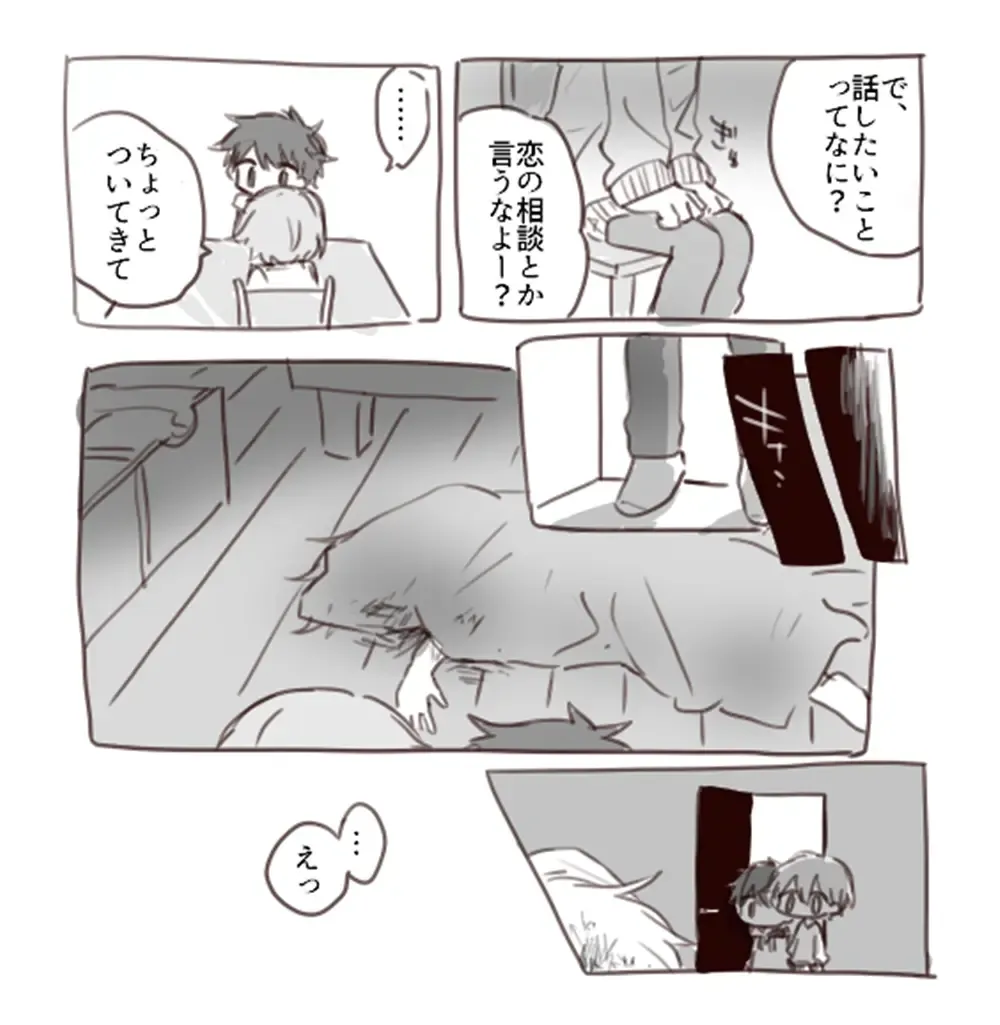 [Gomuta] Shitai o Umeru 23-ji 59-bu Fhentai - Page 4