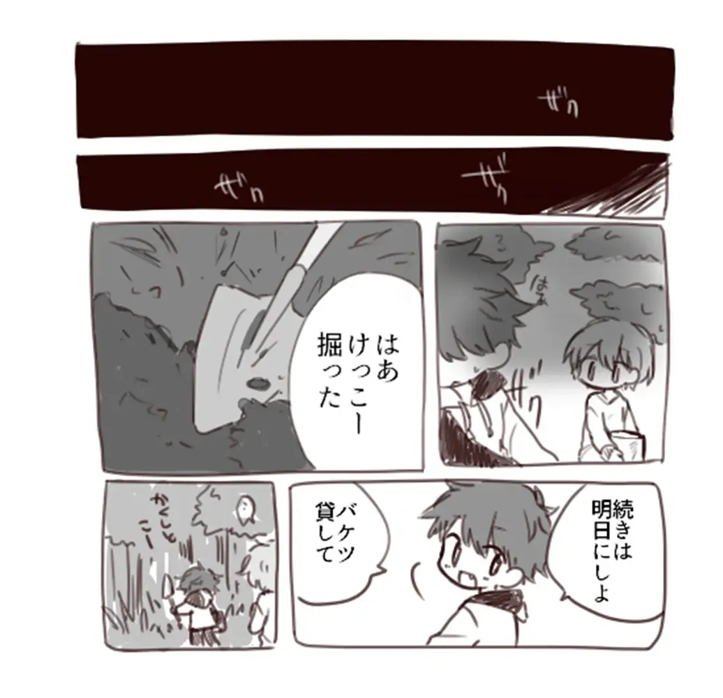 [Gomuta] Shitai o Umeru 23-ji 59-bu Fhentai - Page 5