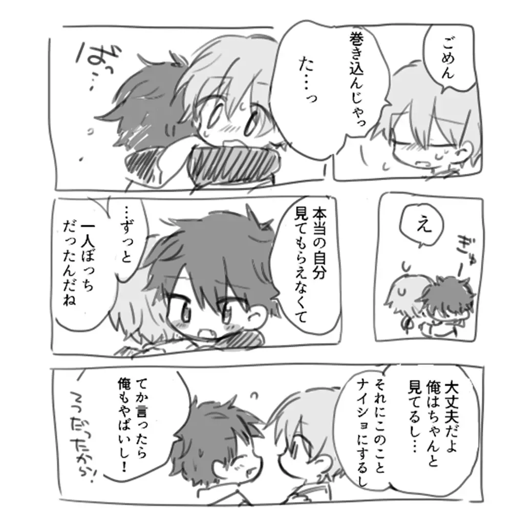 [Gomuta] Shitai o Umeru 23-ji 59-bu Fhentai - Page 9