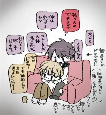 [Gomuta] Shitai o Umeru 23-ji 59-bu Fhentai - Page 12