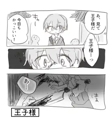 [Gomuta] Shitai o Umeru 23-ji 59-bu Fhentai - Page 2