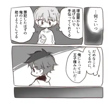 [Gomuta] Shitai o Umeru 23-ji 59-bu Fhentai - Page 6