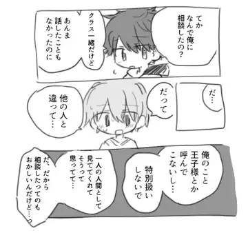 [Gomuta] Shitai o Umeru 23-ji 59-bu Fhentai - Page 8