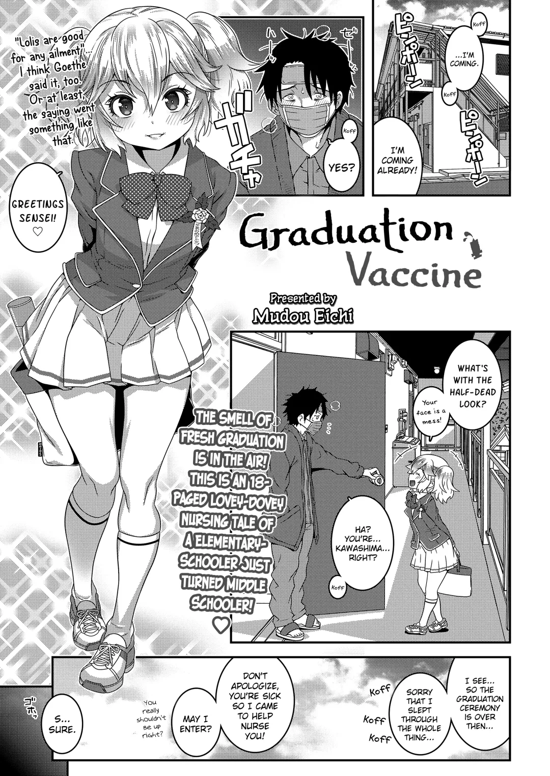 [Mdo-h] Sotsugyou Vaccine | Graduation Vaccine Fhentai - Page 1