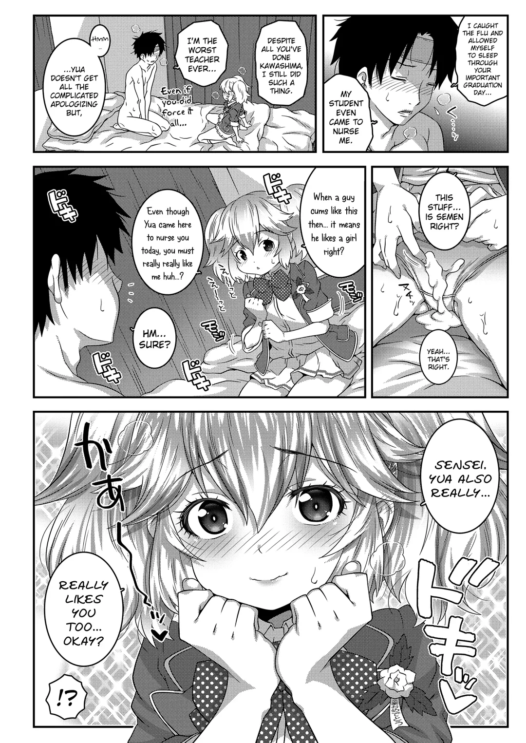 [Mdo-h] Sotsugyou Vaccine | Graduation Vaccine Fhentai - Page 8