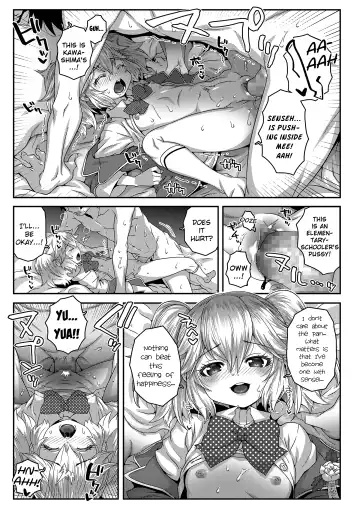 [Mdo-h] Sotsugyou Vaccine | Graduation Vaccine Fhentai - Page 13