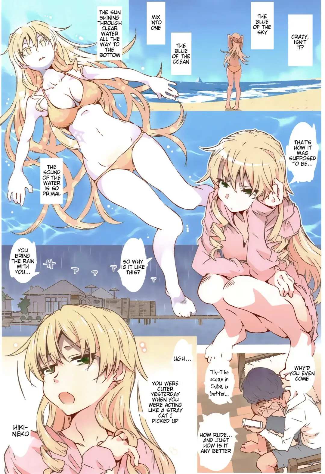 [Toumi Haruka] HOME Musume tte, Dou? Fhentai - Page 3