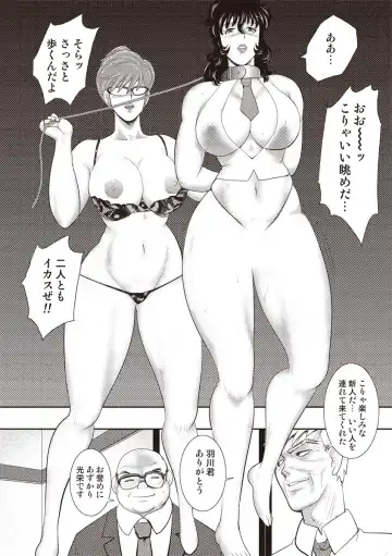 [Minor Boy] Dorei Onna Kyoushi Keiko 11 Fhentai - Page 68