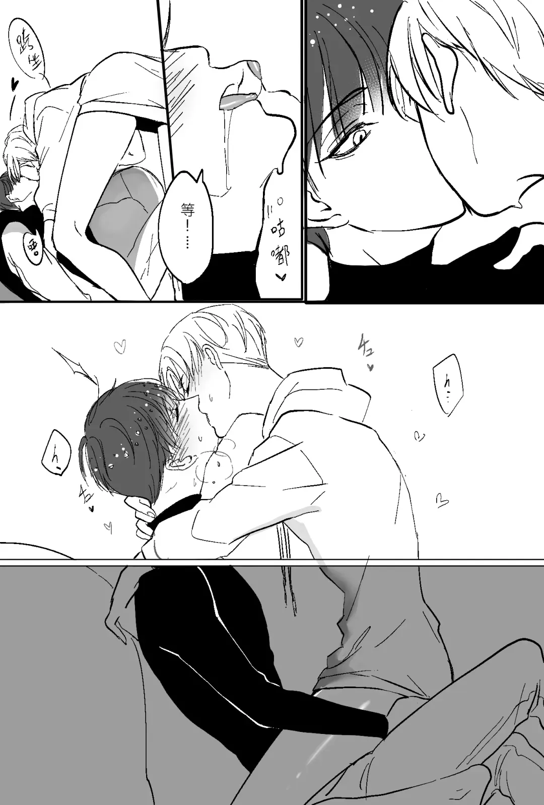 [Miya] 寶石之國/磷黑 Fhentai - Page 12