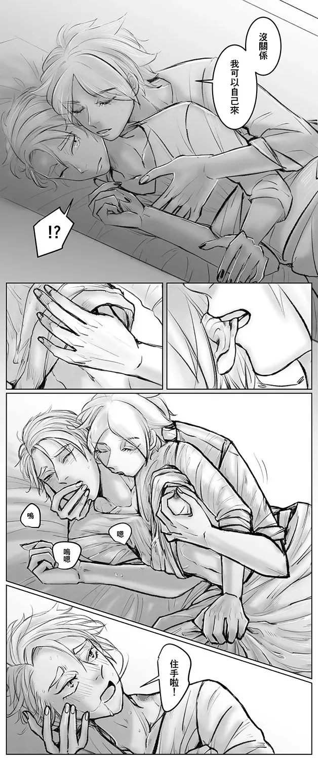 Houseki No Kuni Akumu Fhentai - Page 8