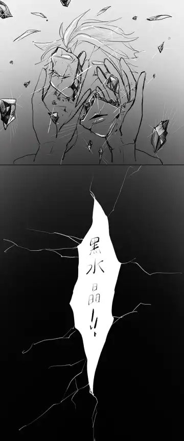 Houseki No Kuni Akumu Fhentai - Page 2
