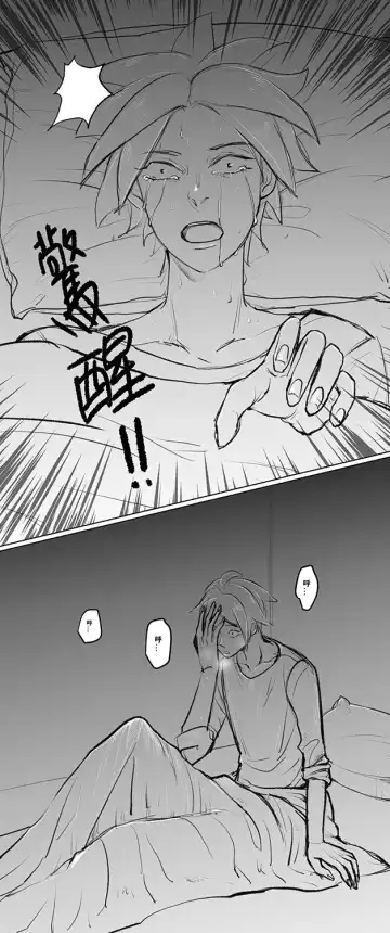 Houseki No Kuni Akumu Fhentai - Page 3