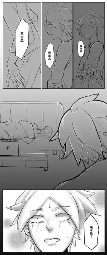 Houseki No Kuni Akumu Fhentai - Page 4