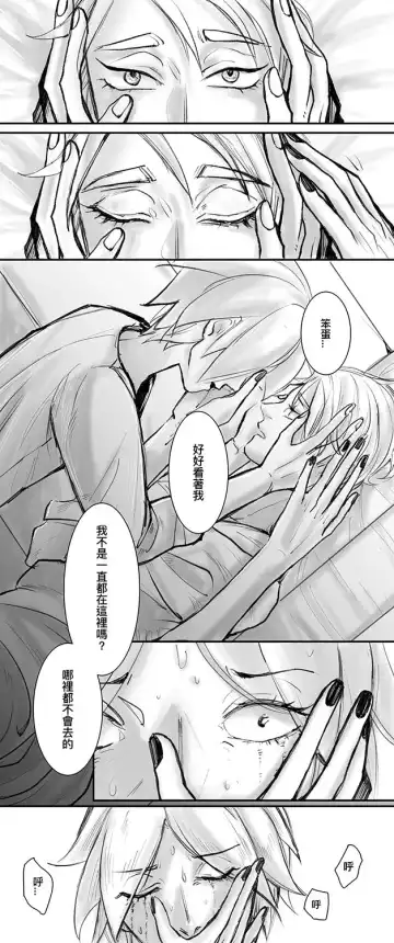 Houseki No Kuni Akumu Fhentai - Page 6