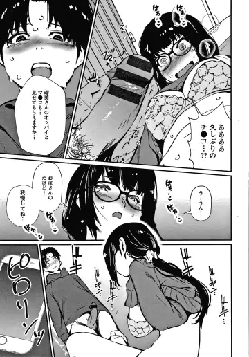 [Shiomaneki] Hadaka Asobi Fhentai - Page 102