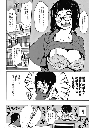 [Shiomaneki] Hadaka Asobi Fhentai - Page 103