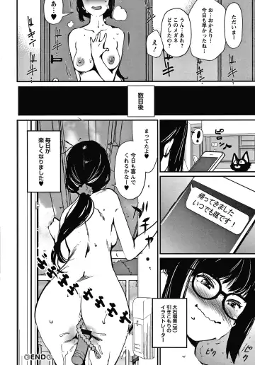 [Shiomaneki] Hadaka Asobi Fhentai - Page 113