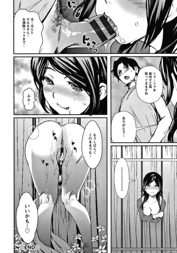 [Shiomaneki] Hadaka Asobi Fhentai - Page 41