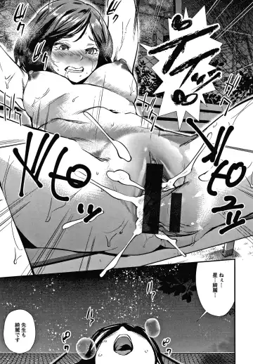 [Shiomaneki] Hadaka Asobi Fhentai - Page 58