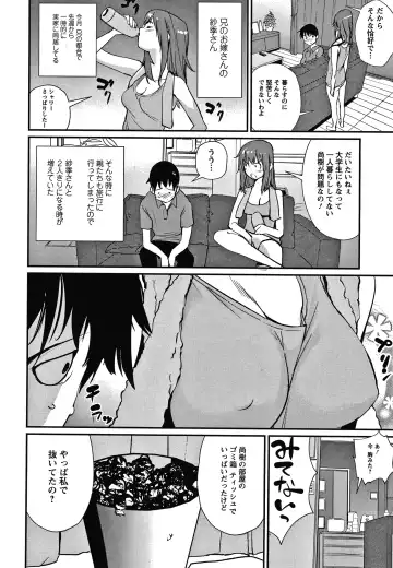 [Shiomaneki] Hadaka Asobi Fhentai - Page 79
