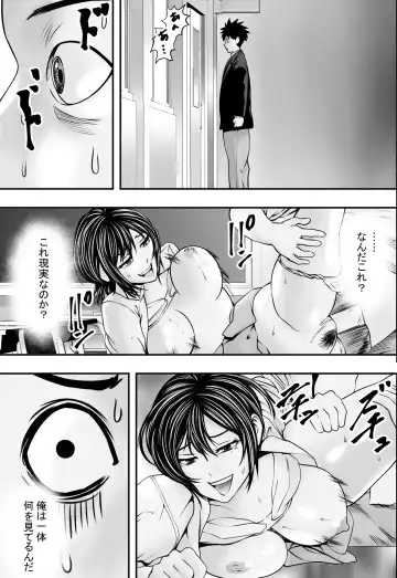 Sakura Sa Ku Made Fhentai - Page 38